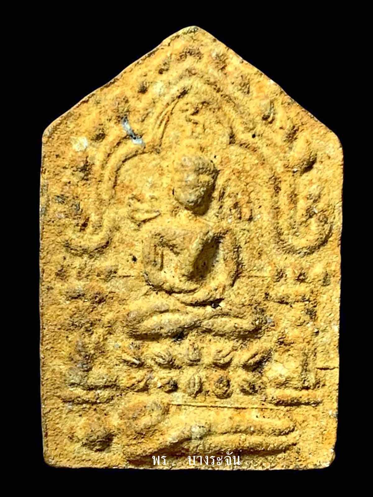 PHRA KHUN PAEN , Luang Pu TIM (FIRST AGE 2503-2517) Wat Laharai